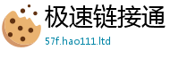 新澳门天天免费精准大全谜语被77777788888王中王正版